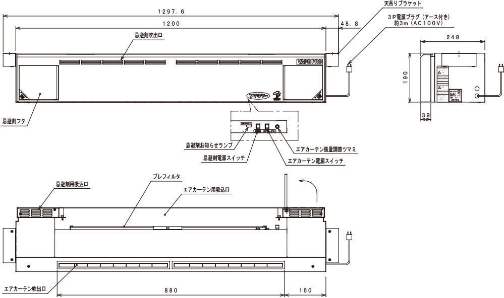 製品仕様図