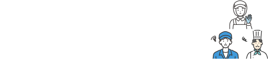 食品貯蔵庫に発生するタバコシバンムシ対策について教えてほしい